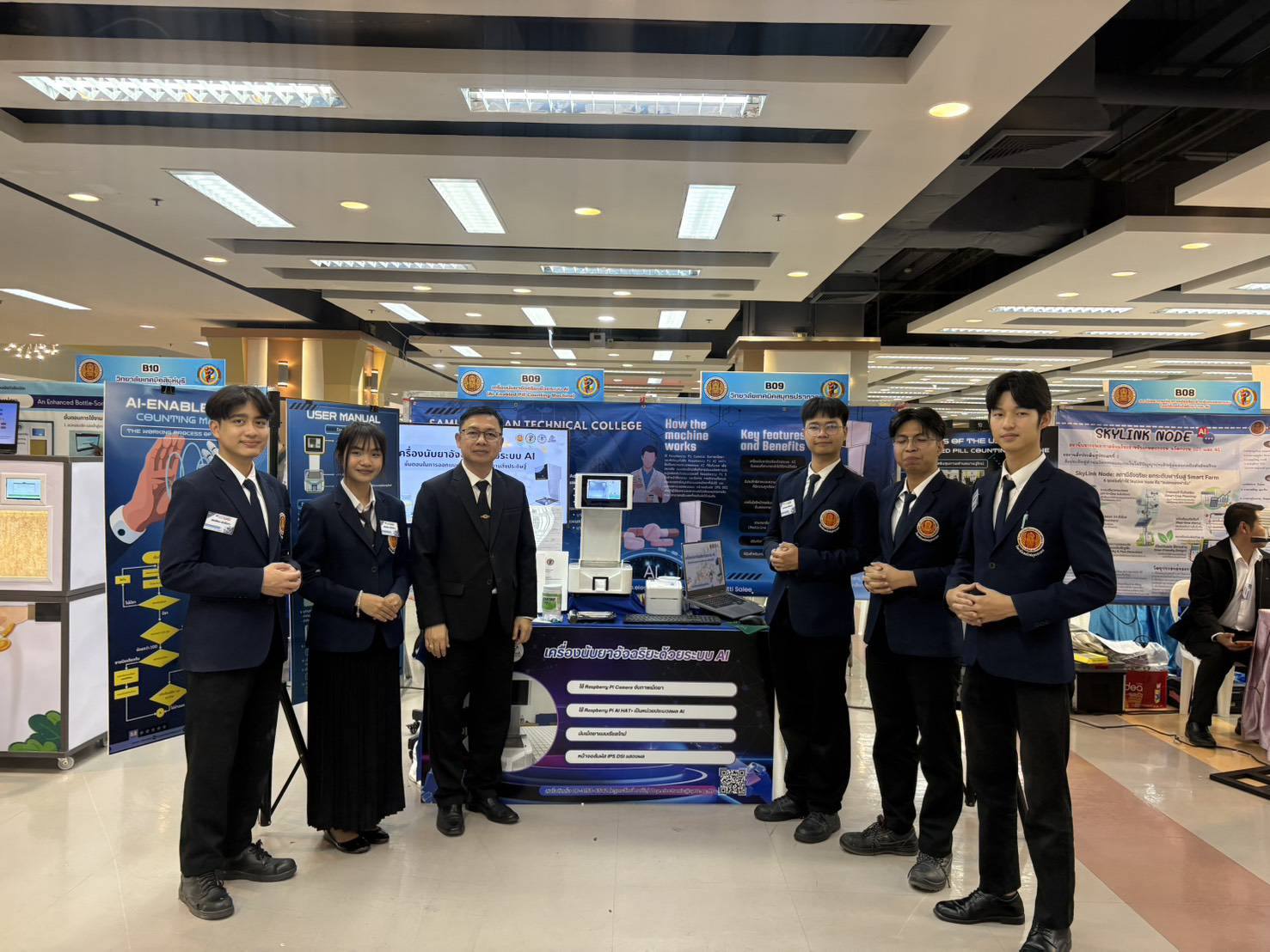 624344324_1234733175426608_8735732724893299684_n