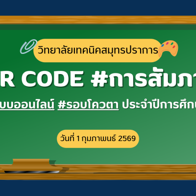 Cream Colorful Illustration Social Media Optimization Presentation