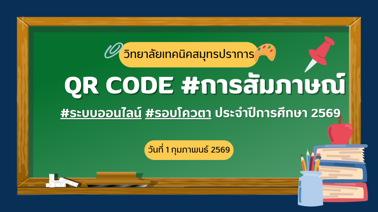 Cream Colorful Illustration Social Media Optimization Presentation