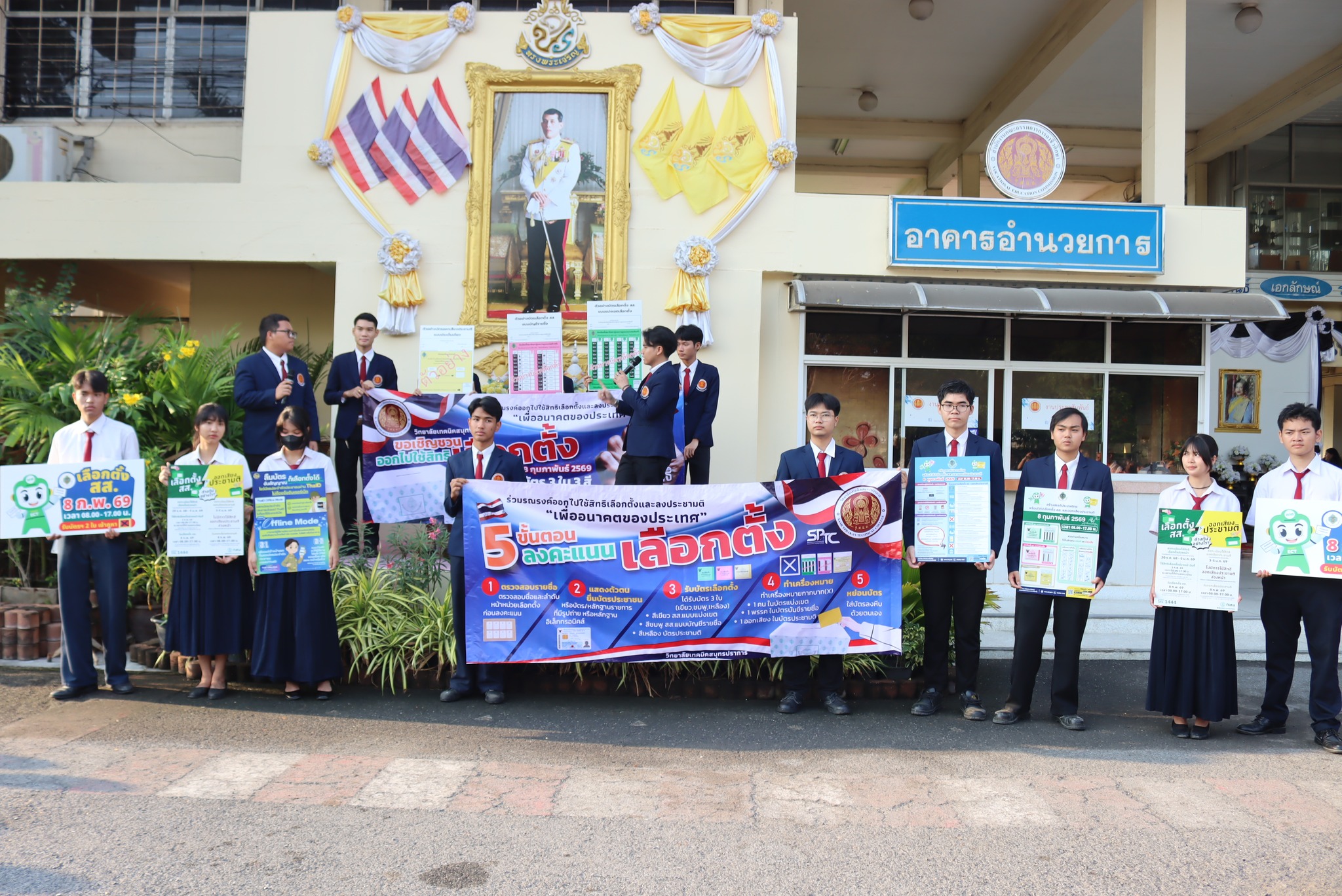 626751582_4315454625356447_2823892555964310906_n