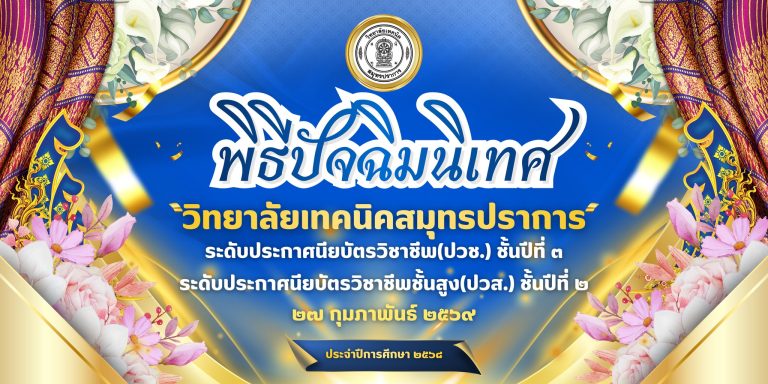 629634759_1249435493956376_7876093593891944401_n