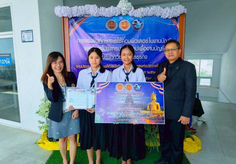 631720291_1245237844376141_4796292663179828594_n