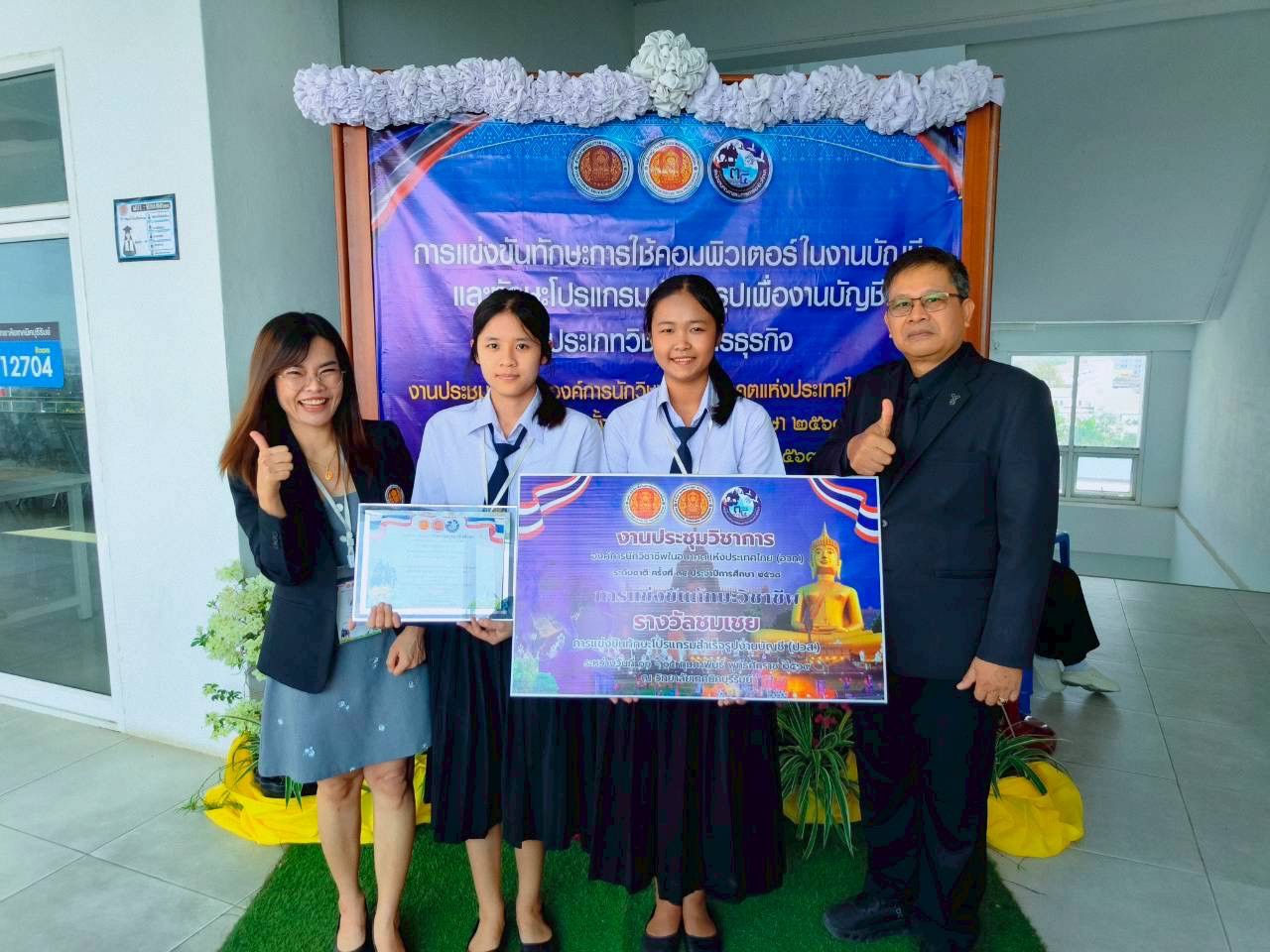 631720291_1245237844376141_4796292663179828594_n