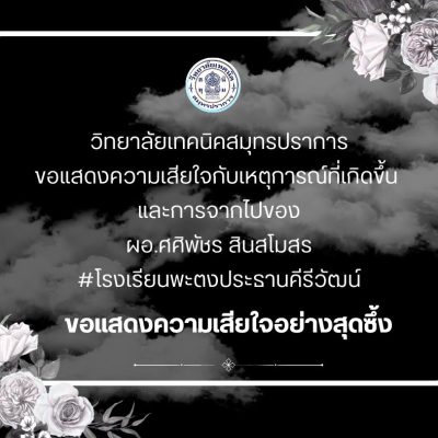 632342399_4321850494716860_7209204851932921736_n