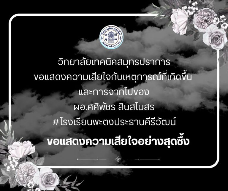 632342399_4321850494716860_7209204851932921736_n