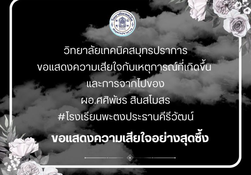 632342399_4321850494716860_7209204851932921736_n