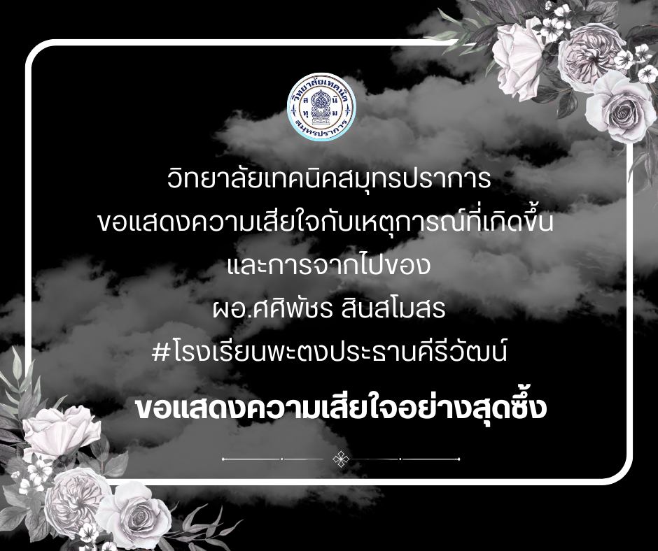 632342399_4321850494716860_7209204851932921736_n