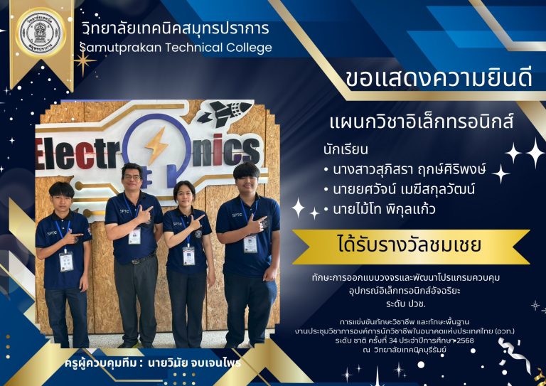 632538734_1247955667437692_2015841577694311684_n