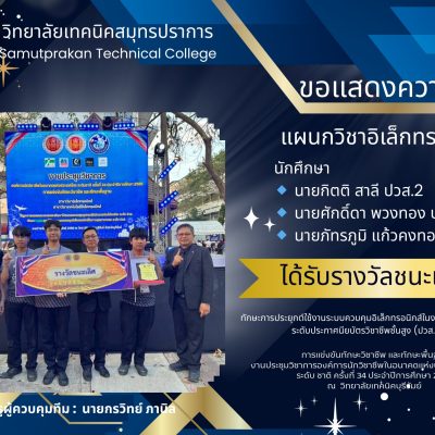 634277290_1247863477446911_1606295936548943053_n