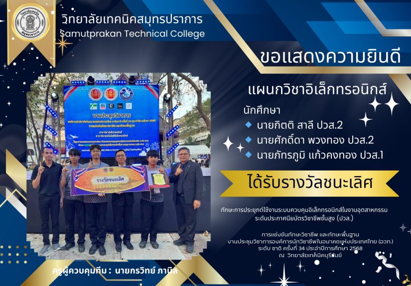 634277290_1247863477446911_1606295936548943053_n