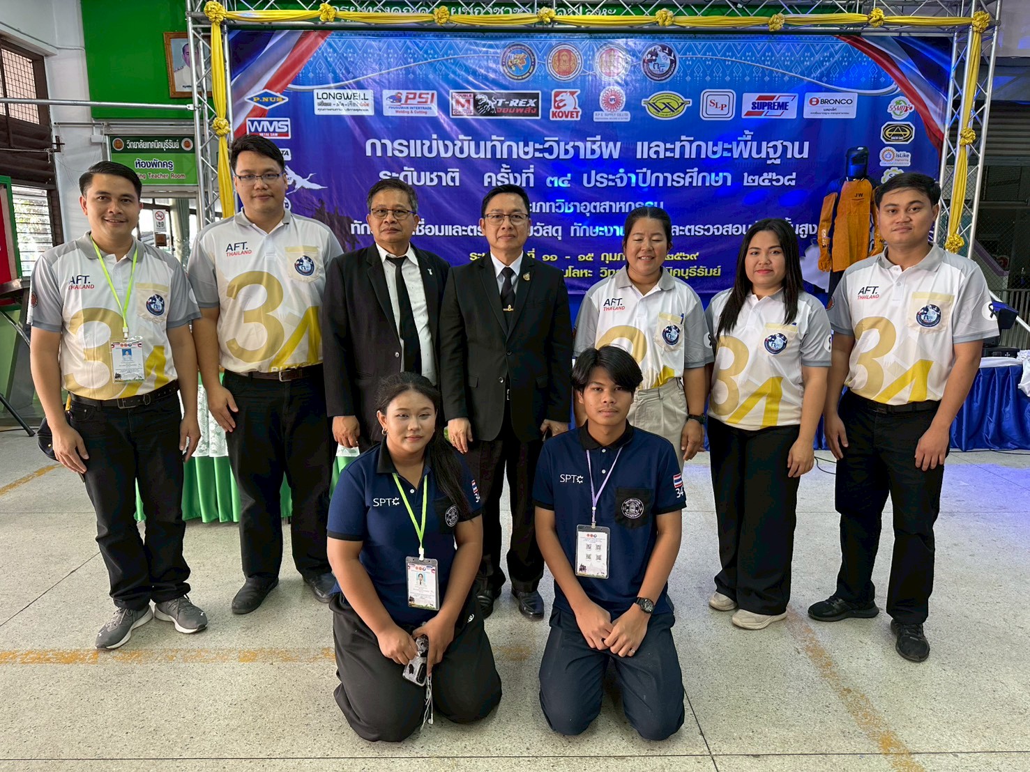 635140639_1245217464378179_4577346736527925203_n