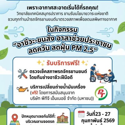 637072290_1251114497121809_3963150336033272901_n