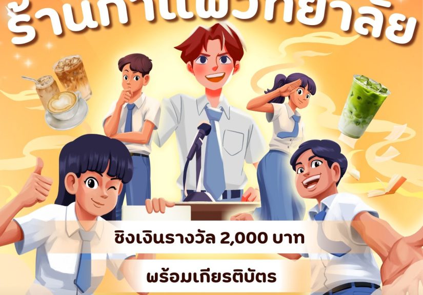 638196266_4330712183830691_8546218506846295471_n