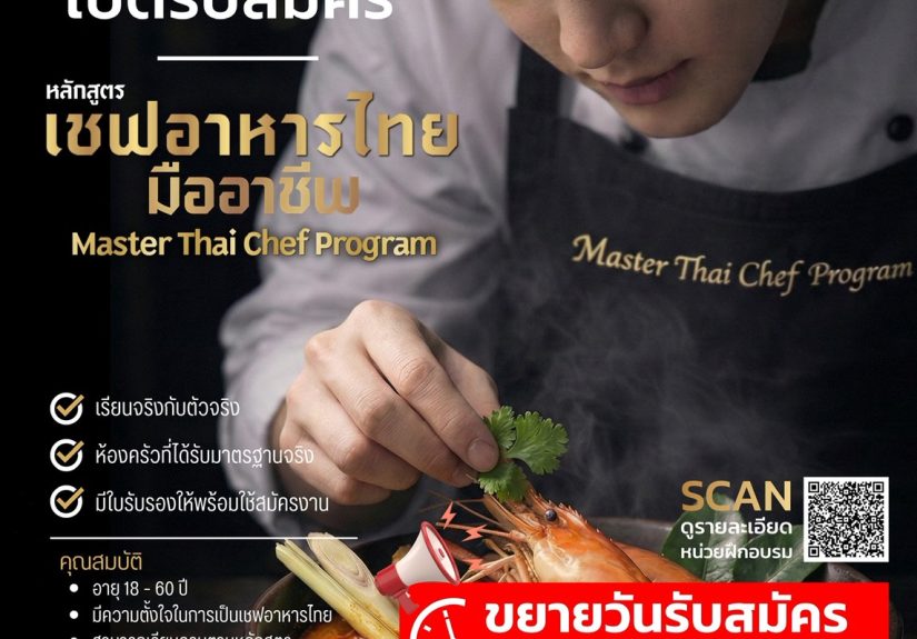 639679024_4333561216879121_1606122986763609858_n