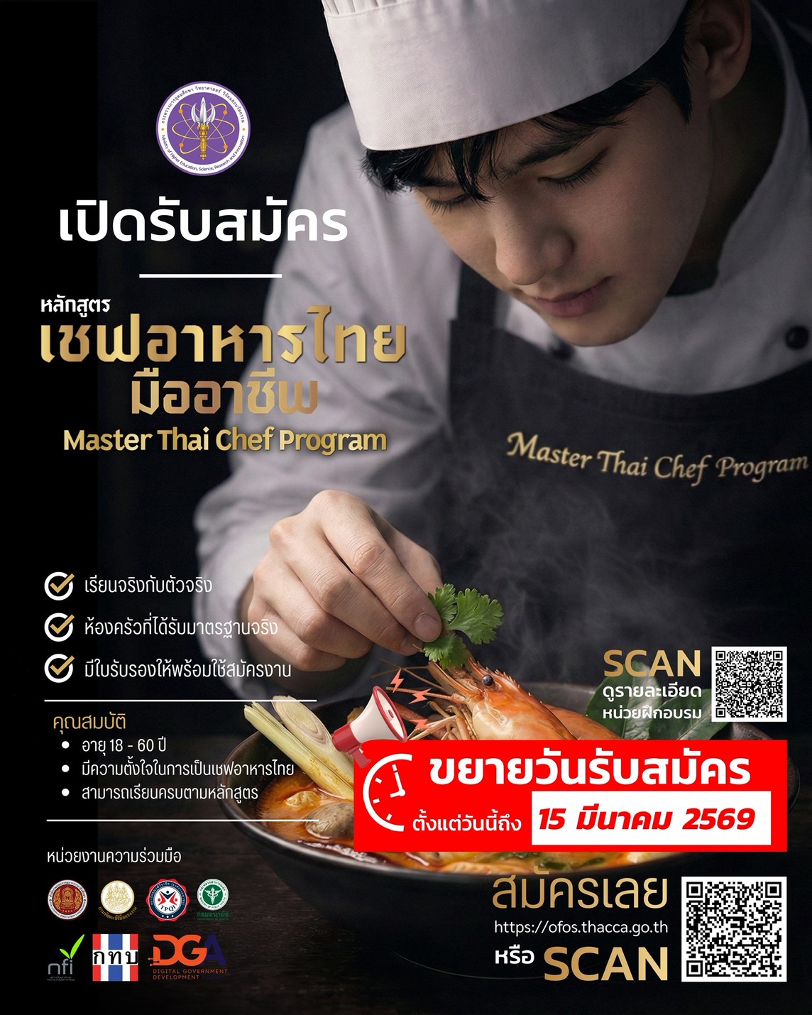 639679024_4333561216879121_1606122986763609858_n