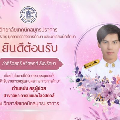 641262200_4333448410223735_3418044007896055551_n