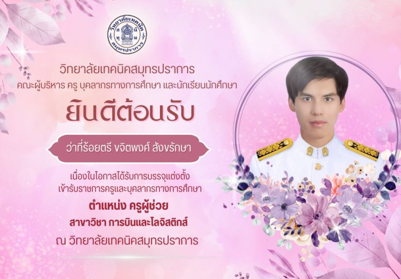 641262200_4333448410223735_3418044007896055551_n