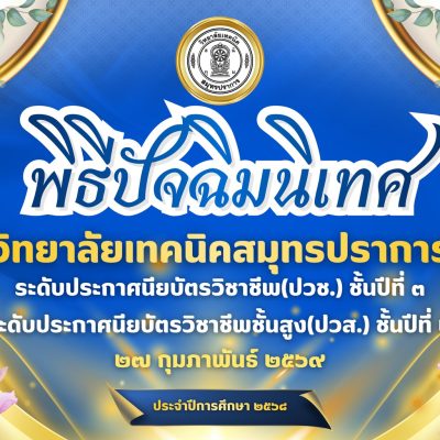 642819415_1256050759961516_8826835171194013499_n