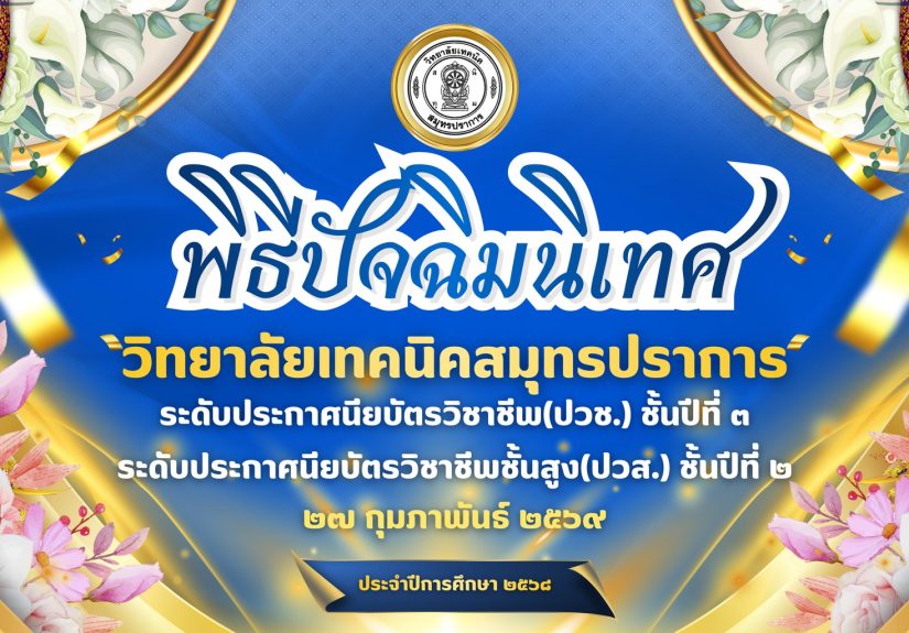 642819415_1256050759961516_8826835171194013499_n