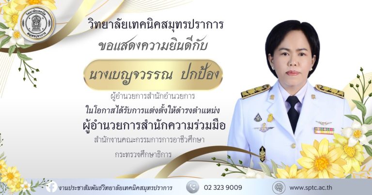 642857011_4336663609902215_4422652038761523674_n