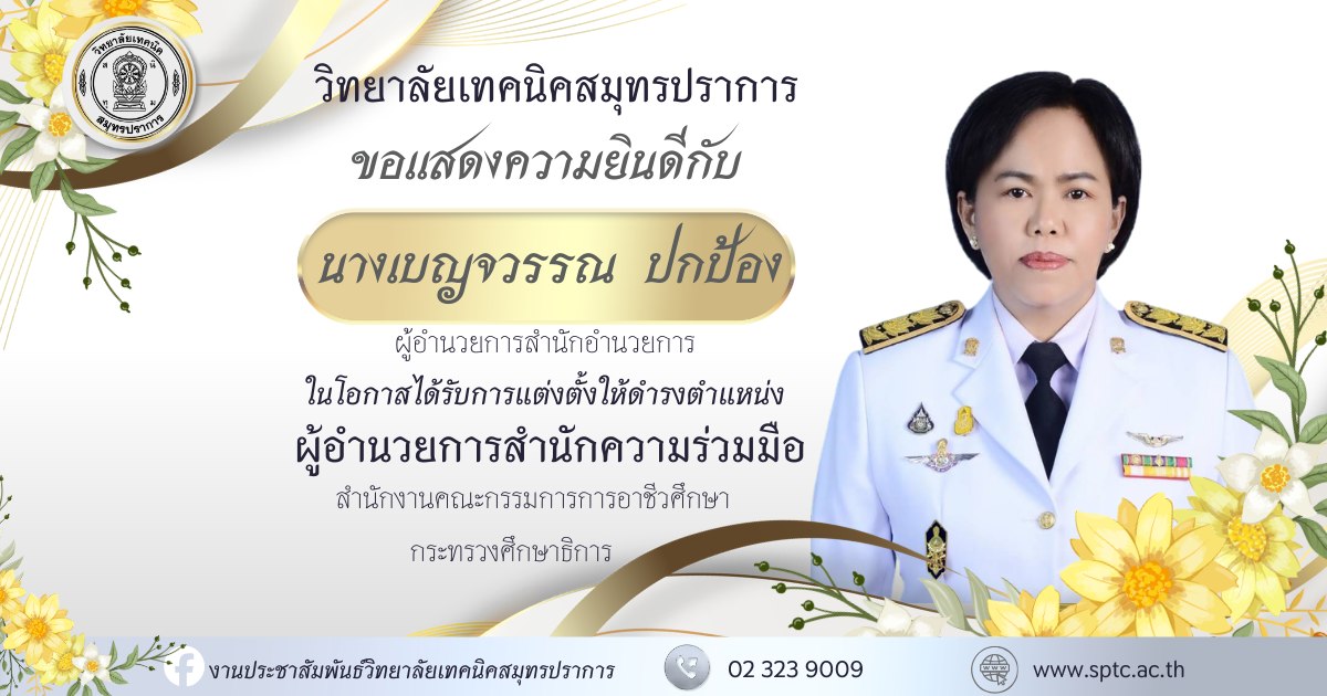 642857011_4336663609902215_4422652038761523674_n