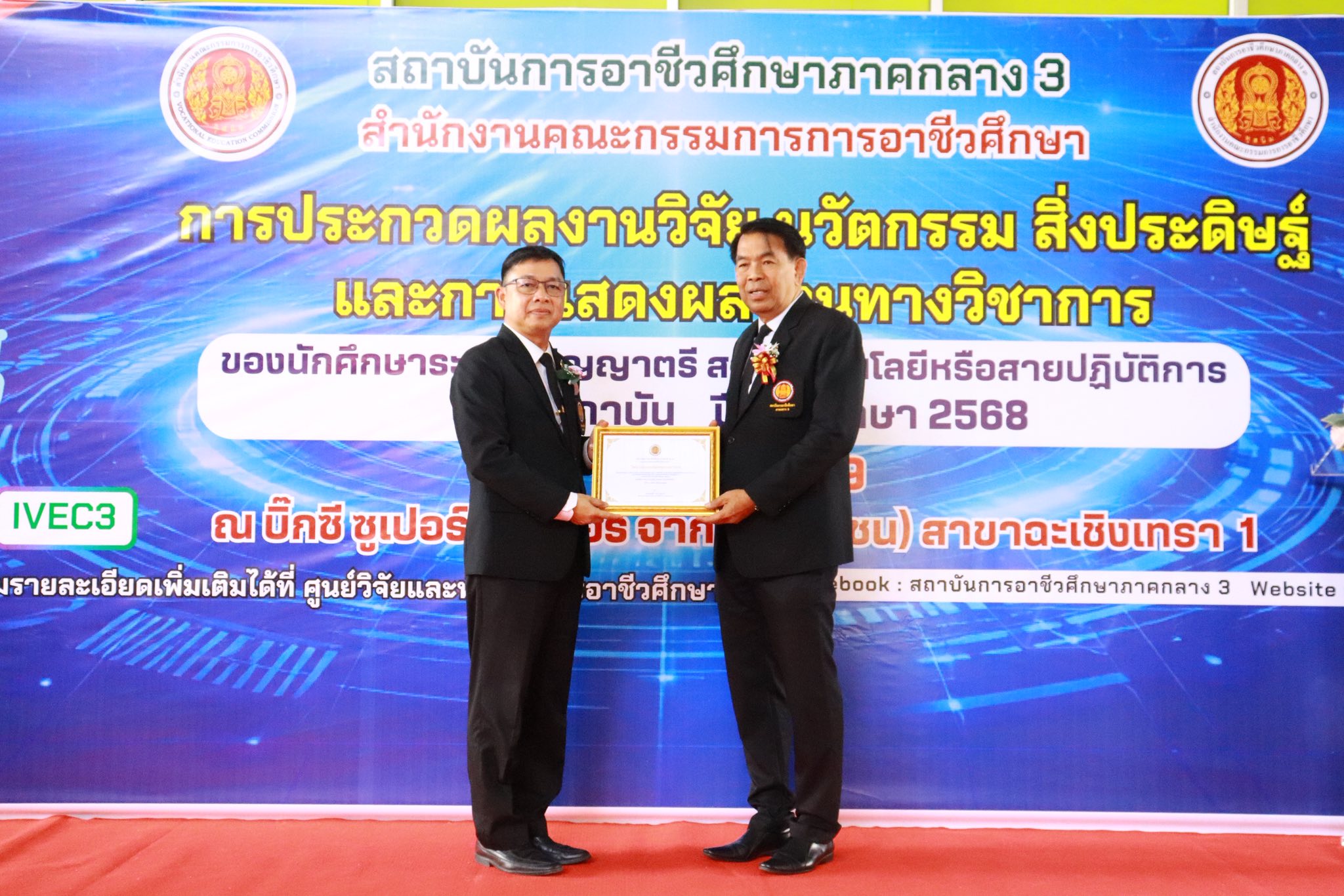 644504558_122188282328752399_2145849043481388018_n