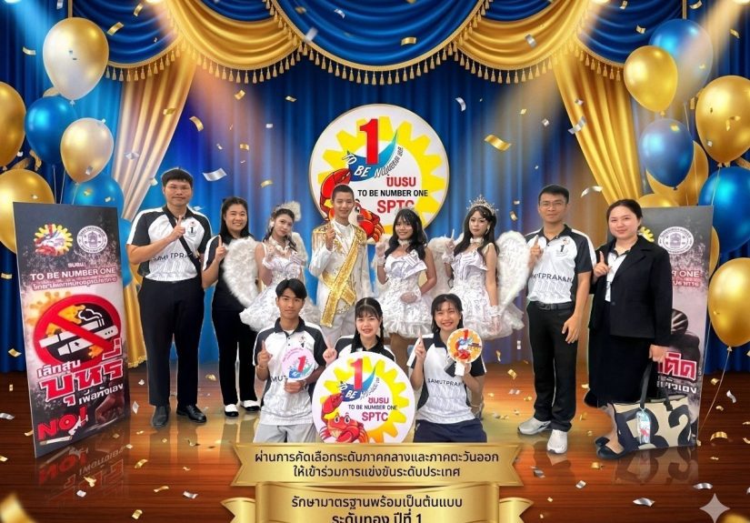 648291785_1264384495794809_517360143553681633_n