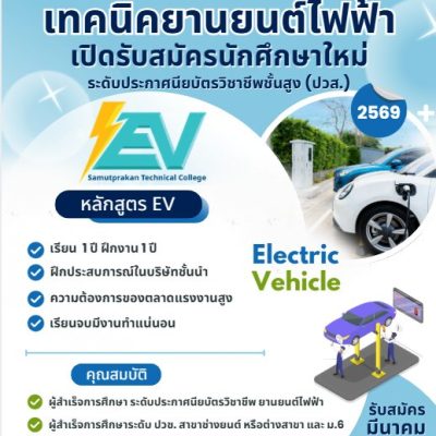 649462880_1265942215639037_4048617954108432177_n