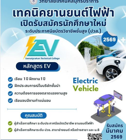 649462880_1265942215639037_4048617954108432177_n