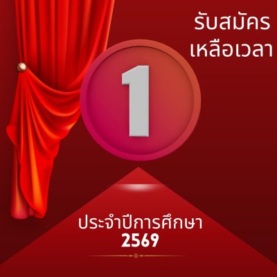 651158326_4355246794710563_257432804985187142_n