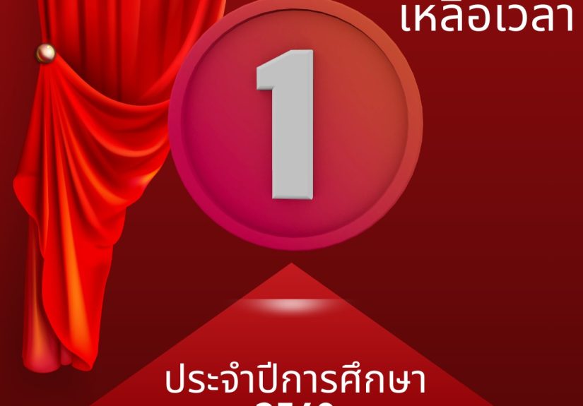 651158326_4355246794710563_257432804985187142_n