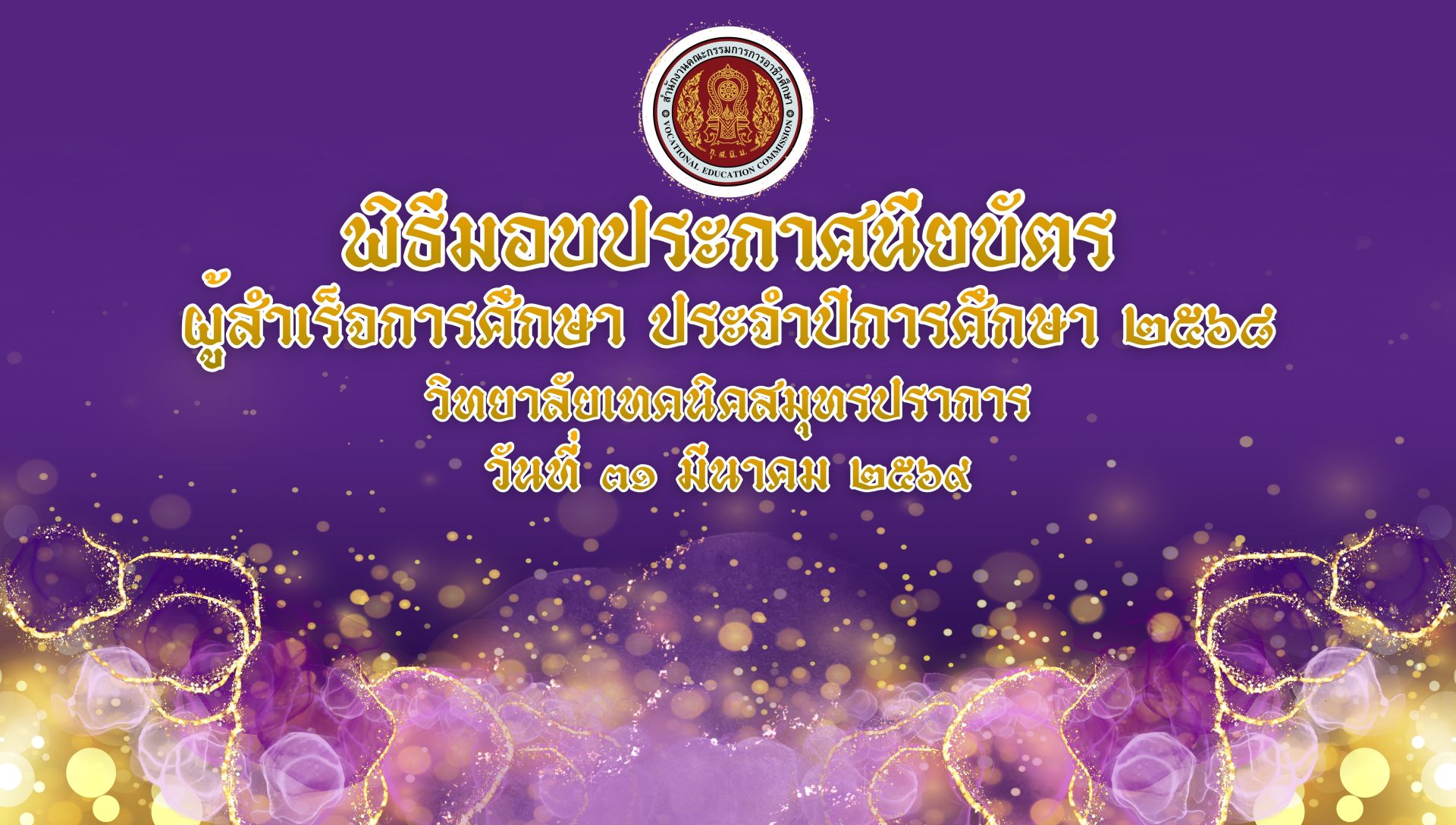 S__766394376