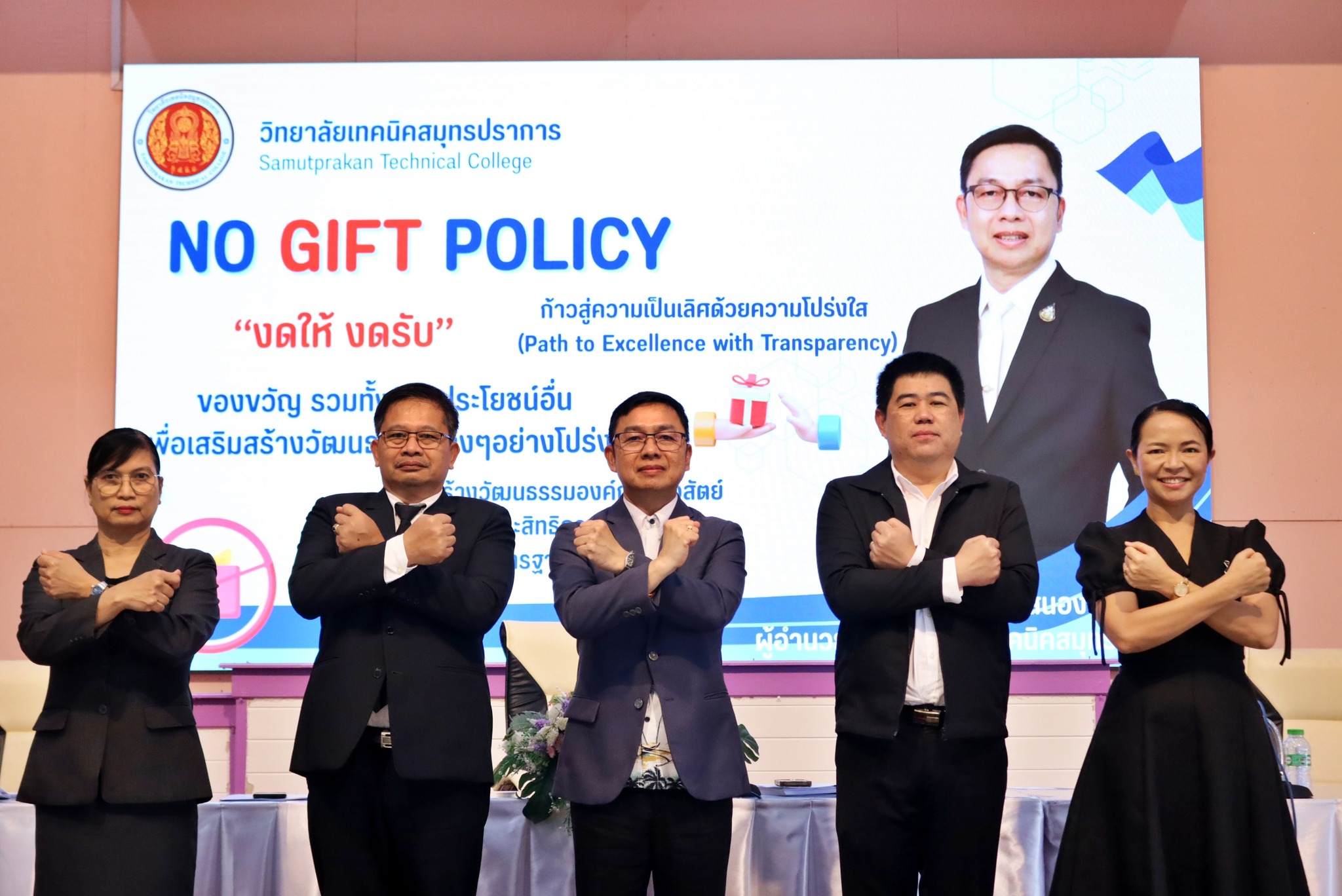 663364872_1288654830034442_1793351251910795859_n