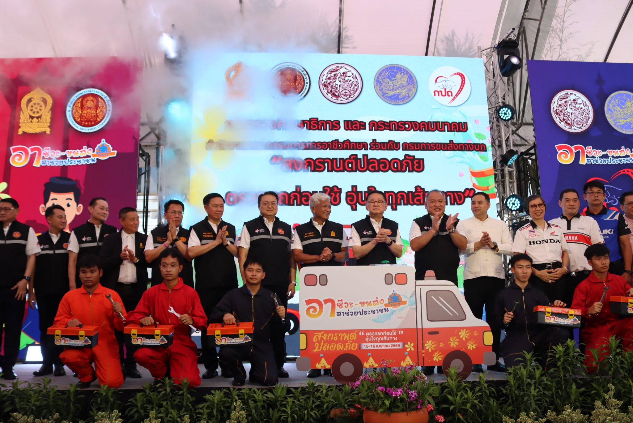 668829626_1291444176422174_1607807963139135189_n