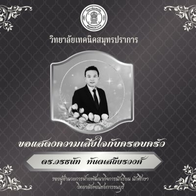 669055806_4379252898976619_225811728398549845_n