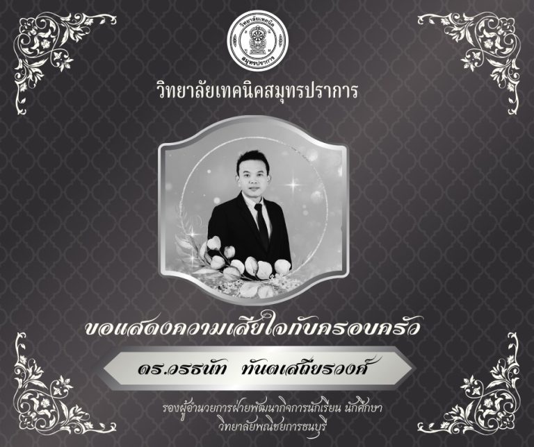 669055806_4379252898976619_225811728398549845_n