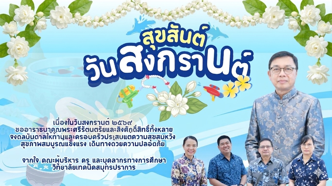 670497081_4382076672027575_1379866079566980128_n