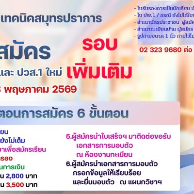 672141769_1293889546177637_991453911848536533_n