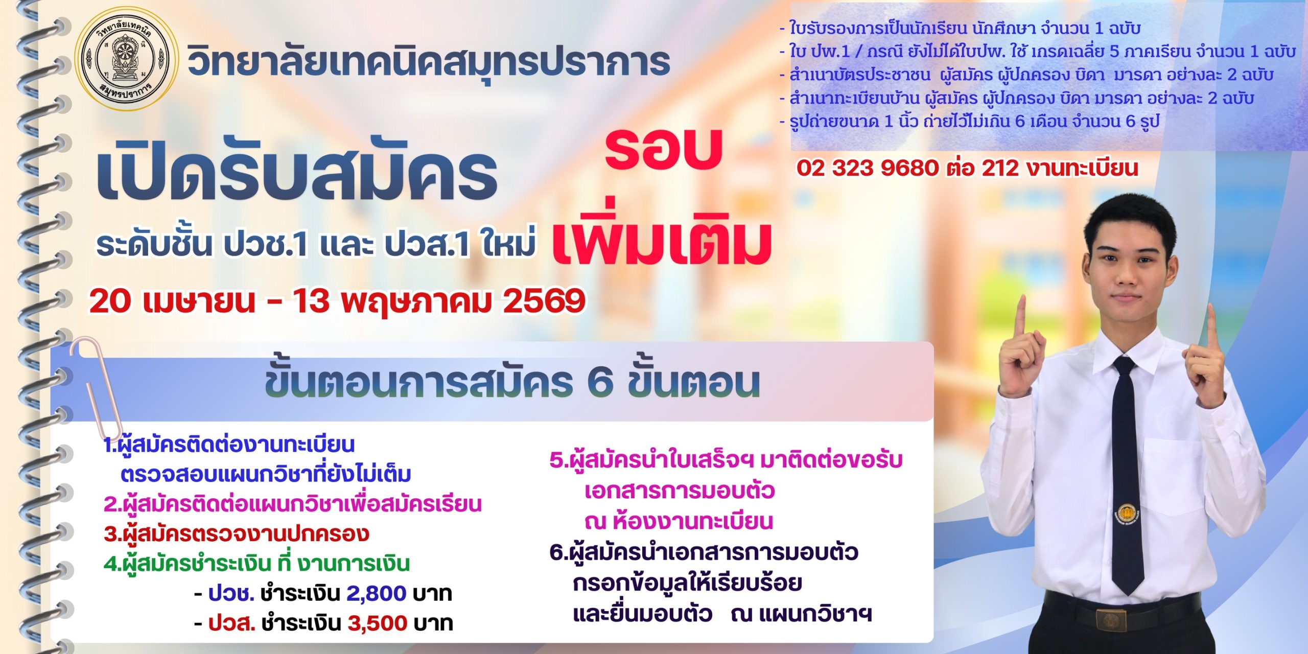 672141769_1293889546177637_991453911848536533_n