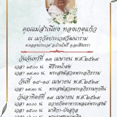 672685697_1293920272841231_2693924570295417956_n