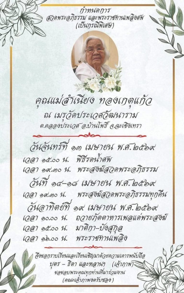 672685697_1293920272841231_2693924570295417956_n