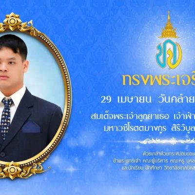 682456039_1303866918513233_3829958918027210379_n