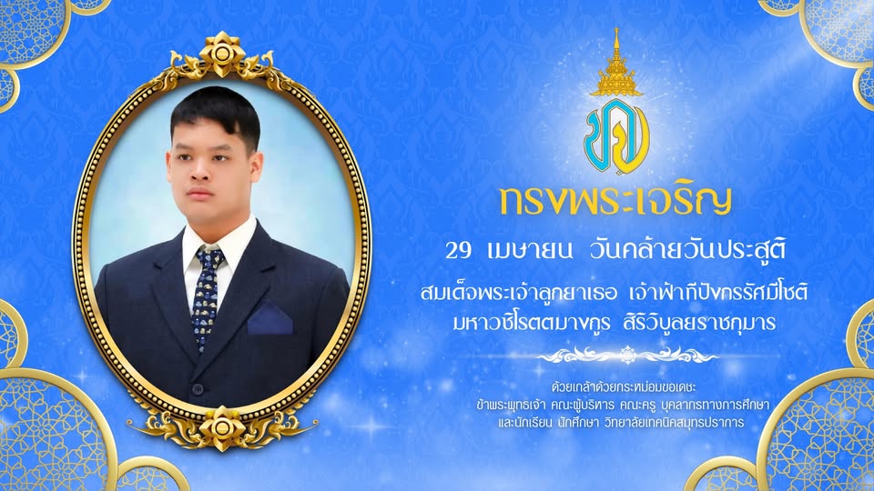 682456039_1303866918513233_3829958918027210379_n