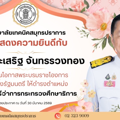 สีชมพู ดอกไม้ ทางการ หรูหร แสดงความยินดี ดำ