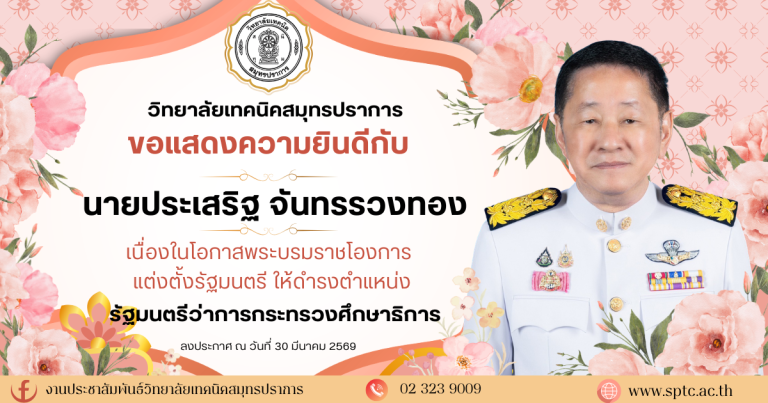 สีชมพู ดอกไม้ ทางการ หรูหร แสดงความยินดี ดำ