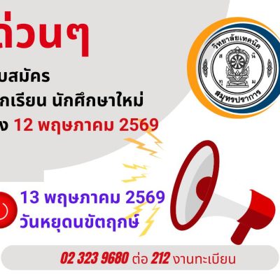 696409979_1313547667545158_8558154682138445242_n
