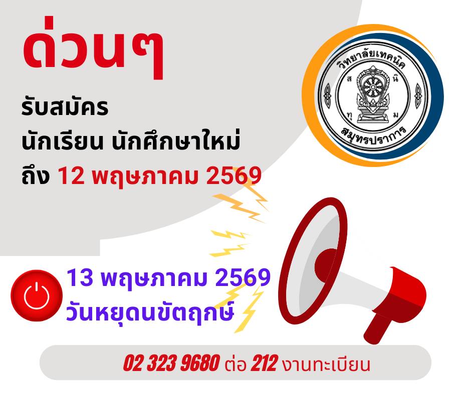 696409979_1313547667545158_8558154682138445242_n