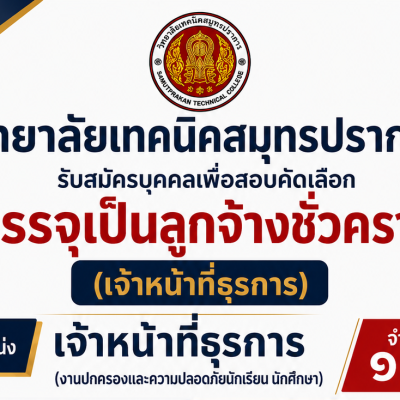ChatGPT Image 26 มิ.ย. 2569 10_34_02