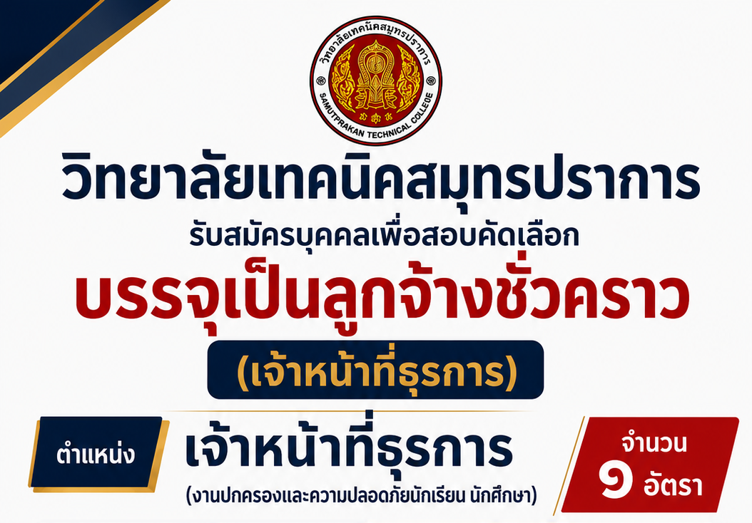 ChatGPT Image 26 มิ.ย. 2569 10_34_02