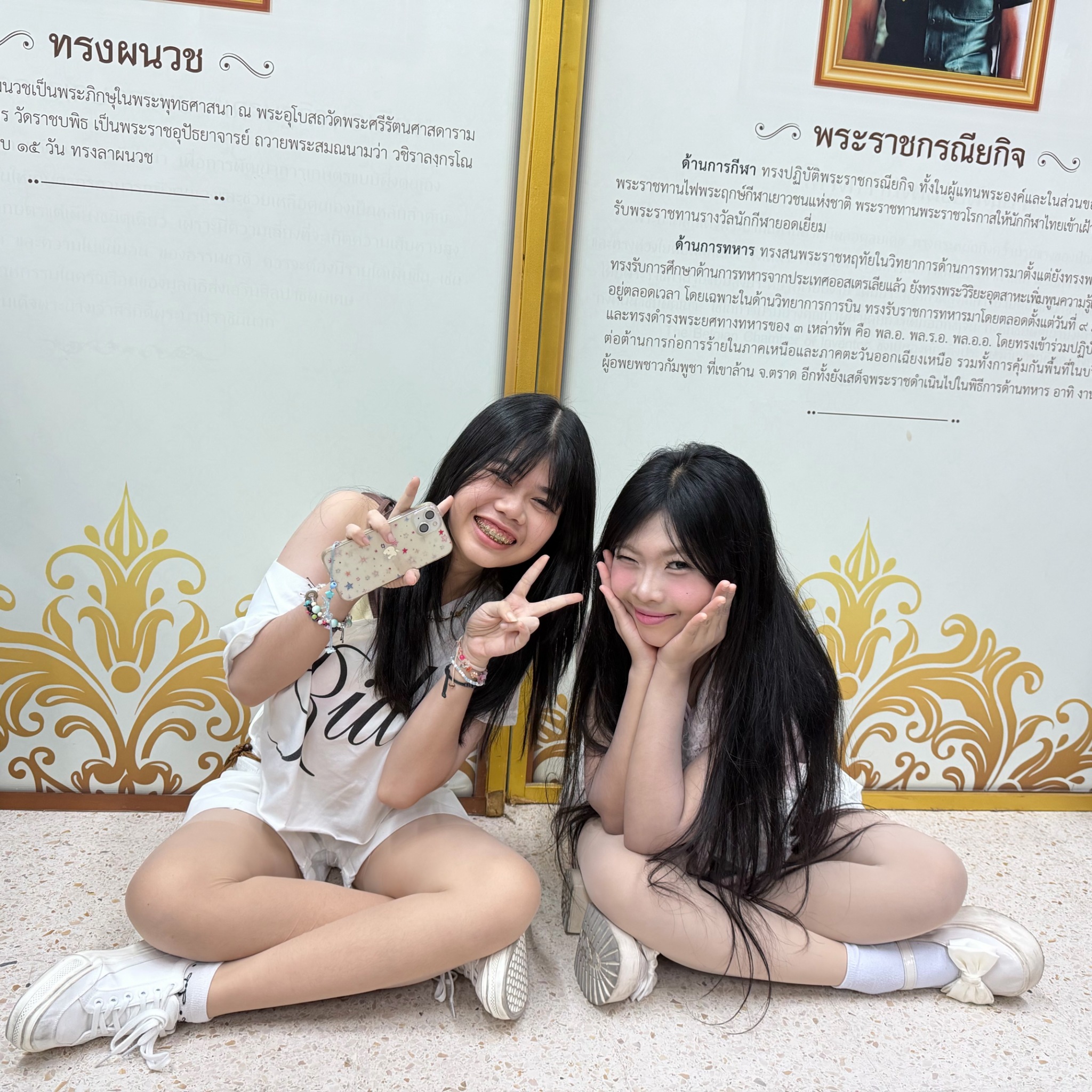 LINE_ALBUM_เธ_เธฃเธฐเธ_เธงเธ_เธชเธทเน_เธญ+เน_เธญเธ_เธญเธฅ_260626_31